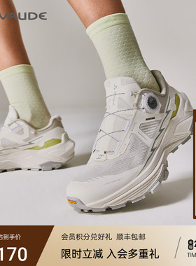 VAUDE巍德凯乐石FUGA联名EX3 BOA徒步鞋防滑越野跑鞋透气跑山鞋女