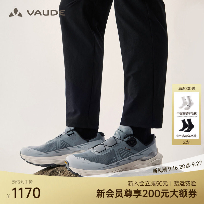 VIBRAM丨VAUDE巍德BOA越野跑鞋图片