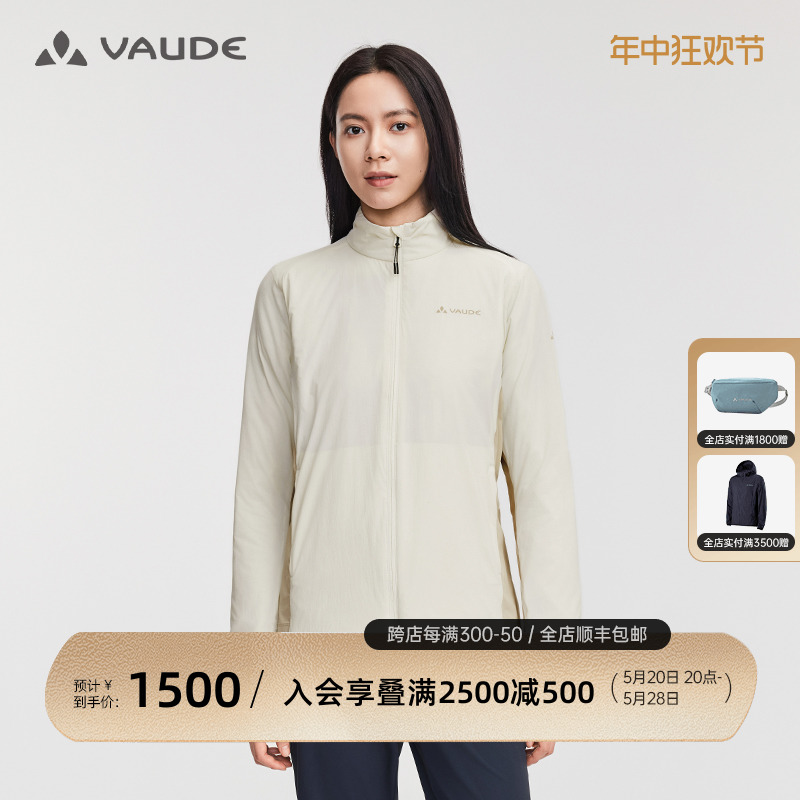 VAUDE巍德春季户外女士轻薄棉服保暖P棉棉服运动登山超轻外套女