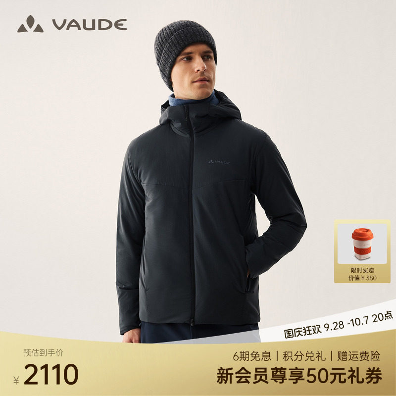 【金标P棉】VAUDE巍德勃朗80G棉服户外运动防风保暖防泼水外套男