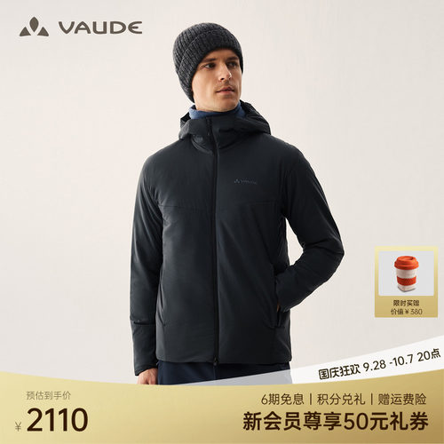 【金标P棉】VAUDE勃朗80G棉服