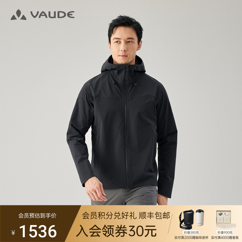 透气防风耐磨软壳衣德国