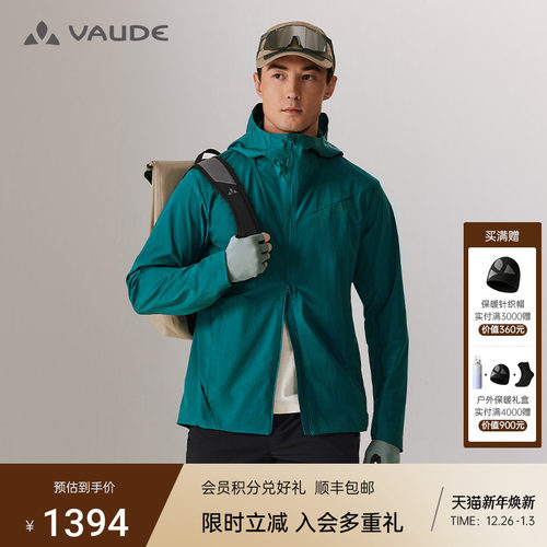 轻量防风cordura德国品牌