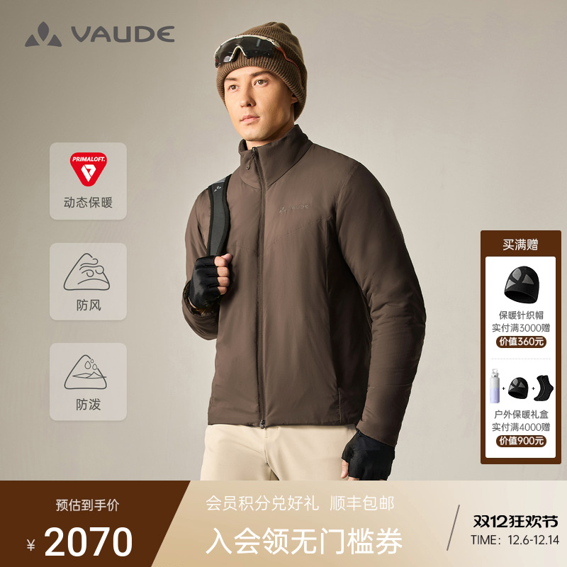 勃朗40克P金棉衣户外保暖棉服男