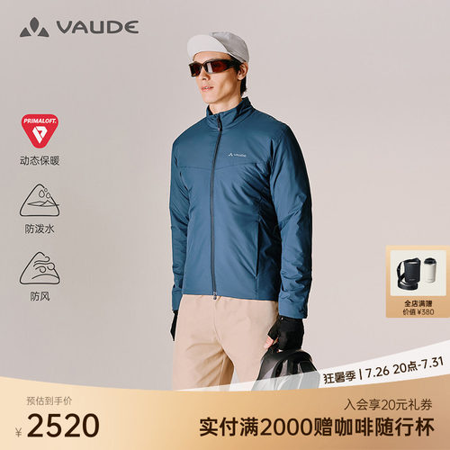 VAUDE巍德男款勃朗60立领棉服