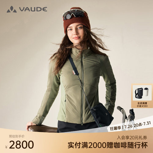 VAUDE巍德女款勃朗60立领棉服