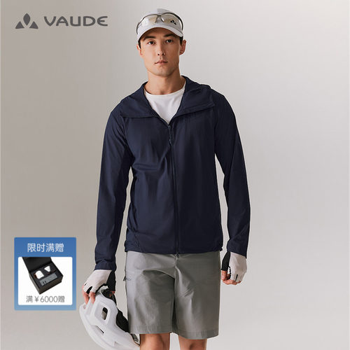 VAUDE巍德男款轻薄风衣