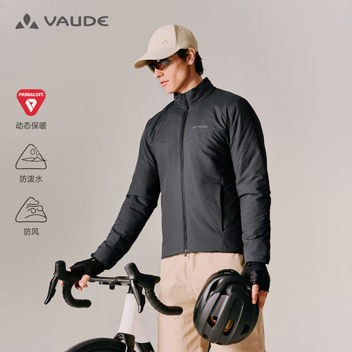 VAUDE巍德男款立领棉服