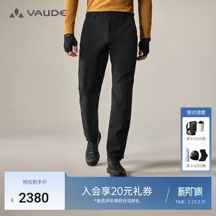 VAUDE巍德软壳裤 白标GORE户外骑行防风防泼男款
