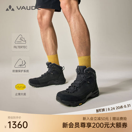 巍德男款N53-2FLT防水徒步鞋
