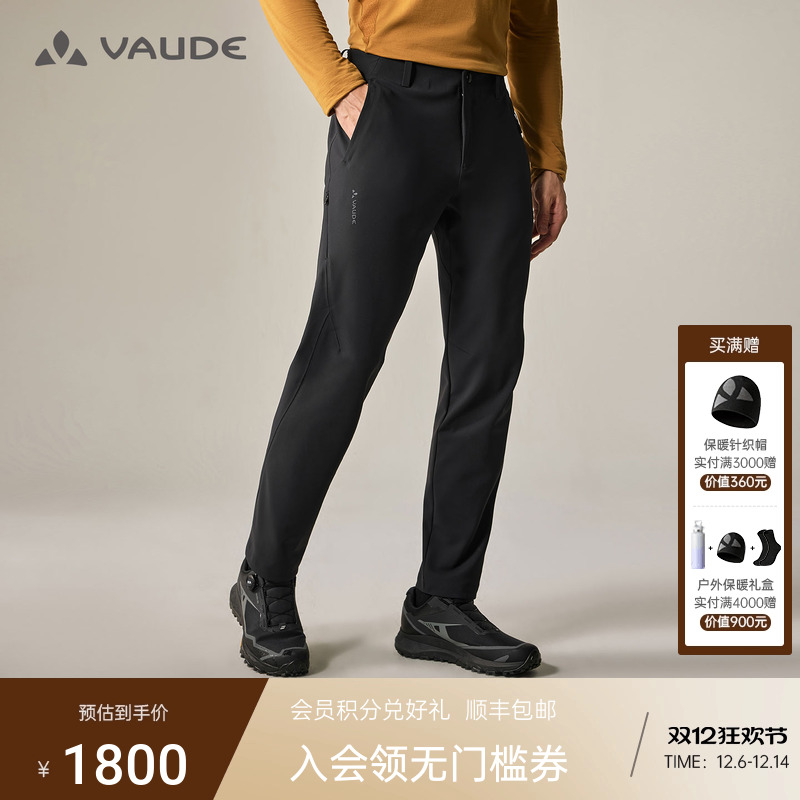 户外防风防泼加绒直筒软壳裤