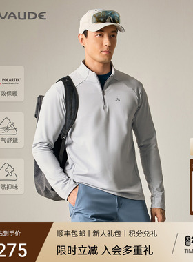 VAUDE巍德polartec红标保暖抓绒衣2025新款户外透气打底衫秋冬男