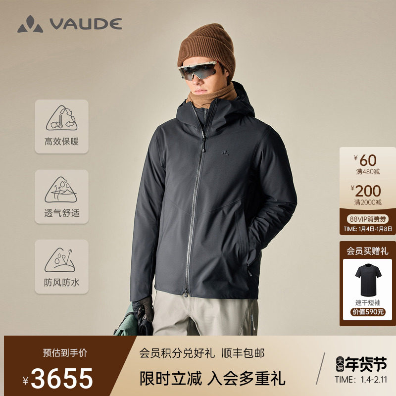 VAUDEΡ��900�����޳��������һ��ʿ2025�¿ů��ˮ���������� 3655Ԫ