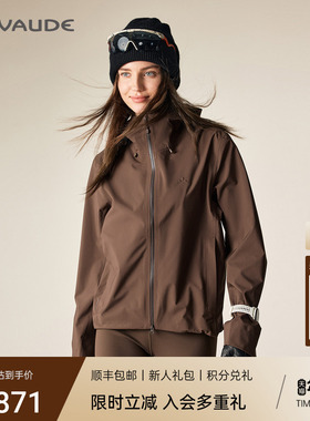 新品VAUDE巍德防水3L软壳冲锋衣2025新款户外运动骑行夹克外套女