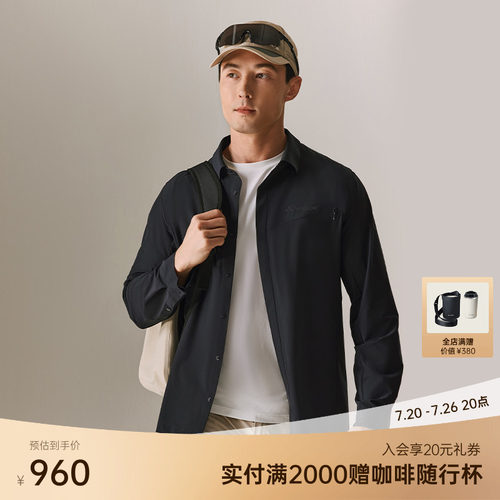 VAUDE巍德男款长袖衬衣