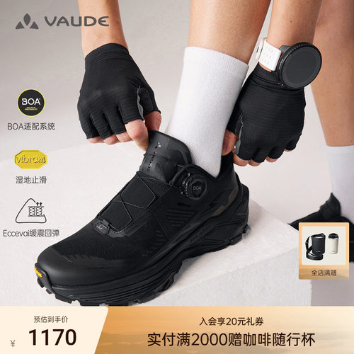 巍德低帮凯乐石女款联名户外新款