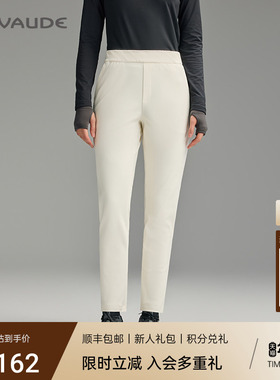 VAUDE巍德防风防泼耐磨软壳裤登山裤徒步户外加绒保暖直筒女长裤