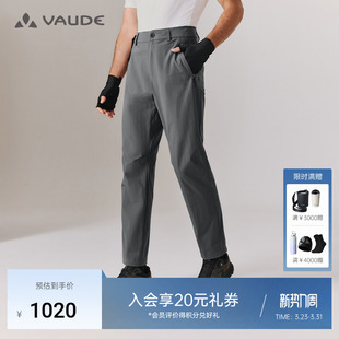 VAUDE巍德轻量速干裤 CORDURA户外骑行防风防泼男款