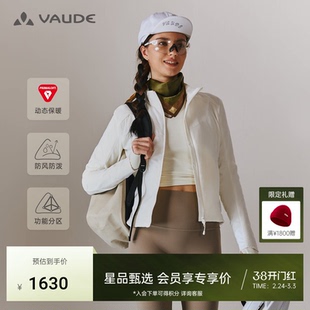 VAUDE巍德P棉40G棉服户外运动防风保暖轻量秋冬外套女棉衣