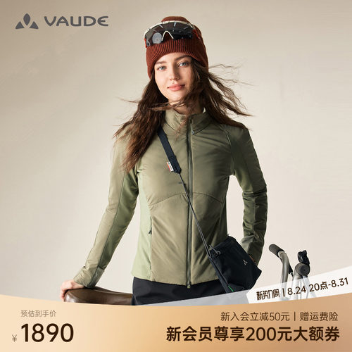 VAUDE巍德女款勃朗60立领棉服