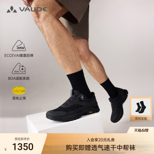 巍德男款界山BOA低帮徒步鞋