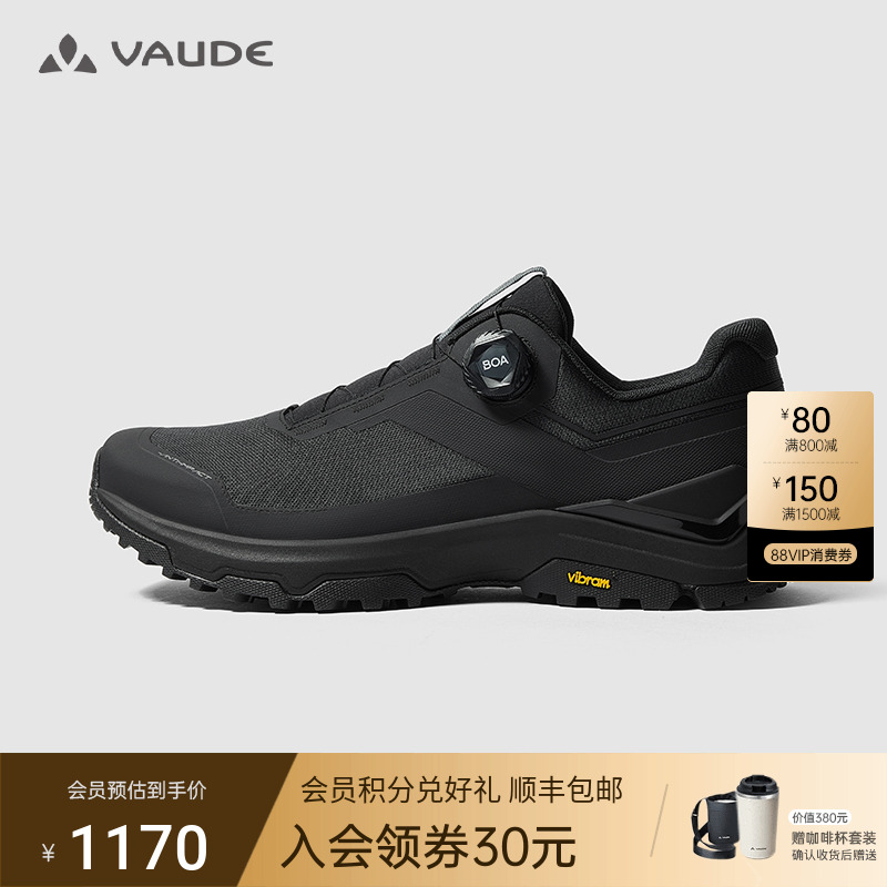 巍德徒步鞋户外全地形防滑