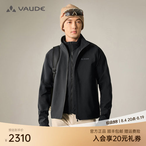 VAUDE巍德男款三合一软壳