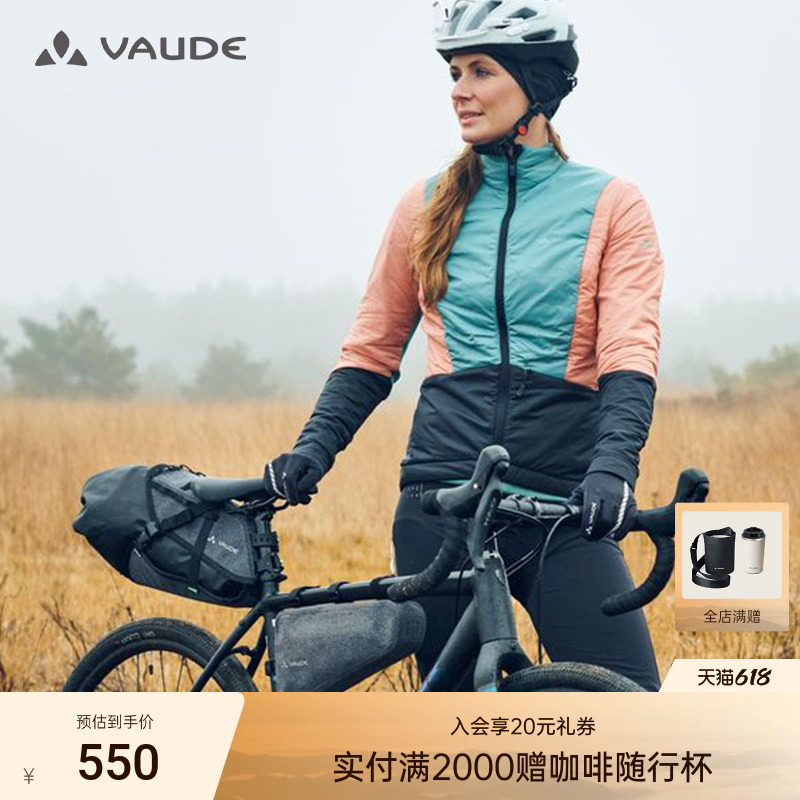 VAUDE巍德自行车车架包户外骑行防水大容量