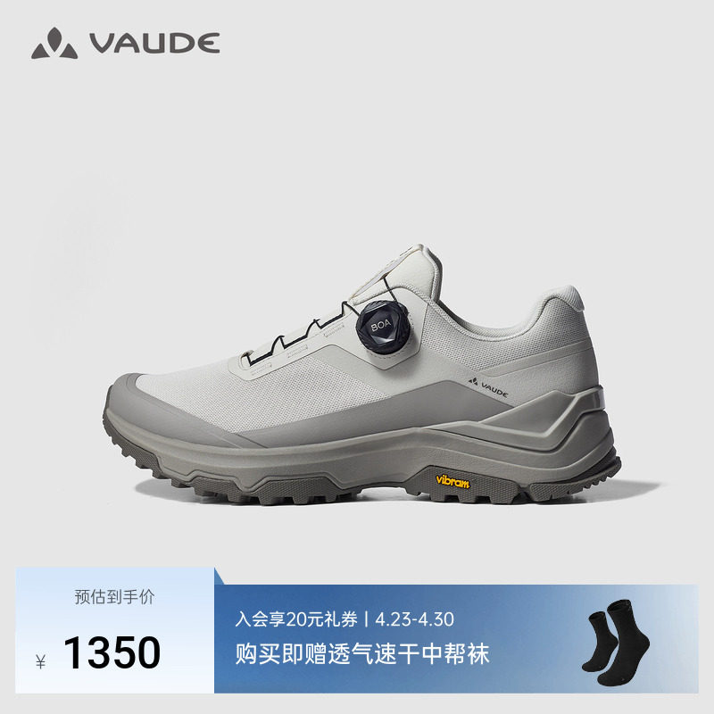 VAUDE巍德富伦BOA徒步鞋VIBRAM户外骑行防滑耐磨透气男款