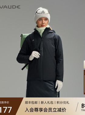 VAUDE巍德金标P棉100G气凝胶棉服防风防水夹棉软壳保暖冲锋衣防寒