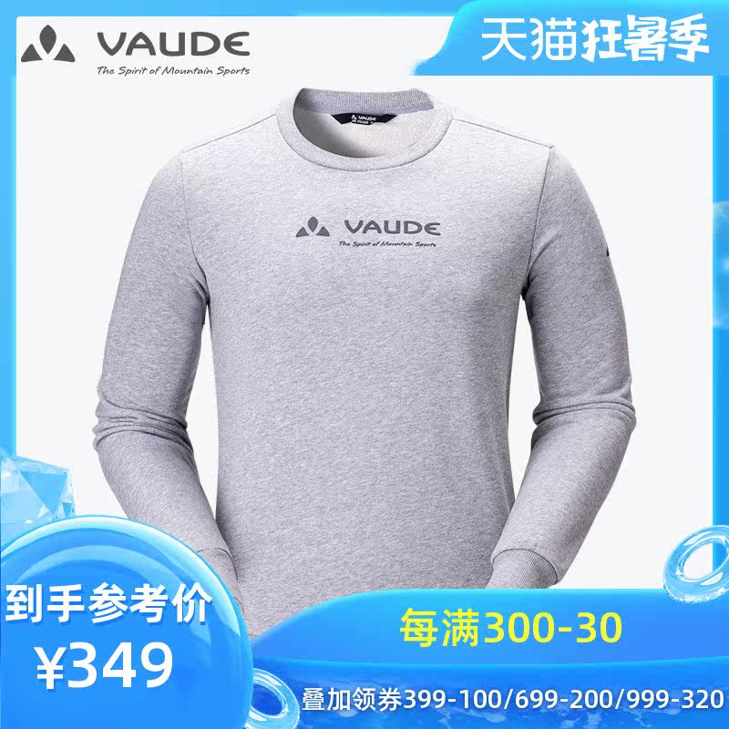 巍德/VAUDE秋冬男款套头卫衣城市旅行休闲户外运动卫衣套头衫在类目 运动服/休闲服装, 运动卫衣/套头衫中 - 来自Buy2taobao.com提供专业的淘宝代购服务