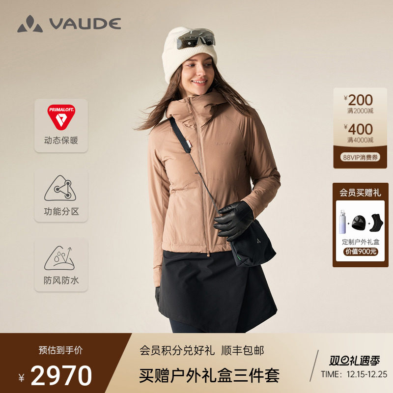 巍德金标P棉80G棉服户外保暖防风