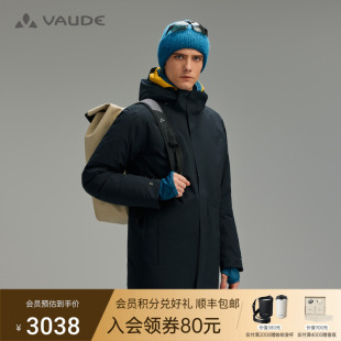 VAUDE巍德保暖防風(fēng)防潑水700蓬168克羽絨服男防寒90絨子鵝絨外套