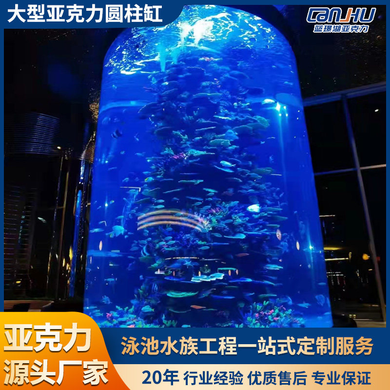 高透明有机玻璃亚克力璐彩特