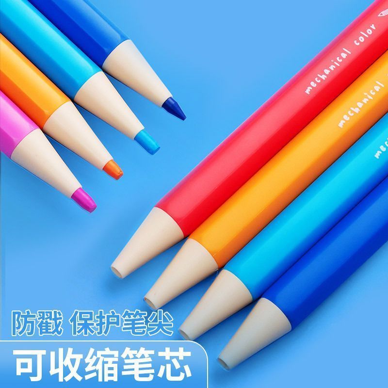 天卓免削彩铅彩色自动铅笔幼儿园彩铅美术按动出铅笔按压式彩铅笔