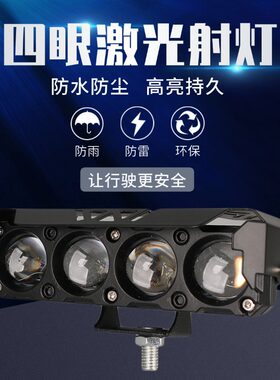 12-85V双色led大灯摩擦车车灯