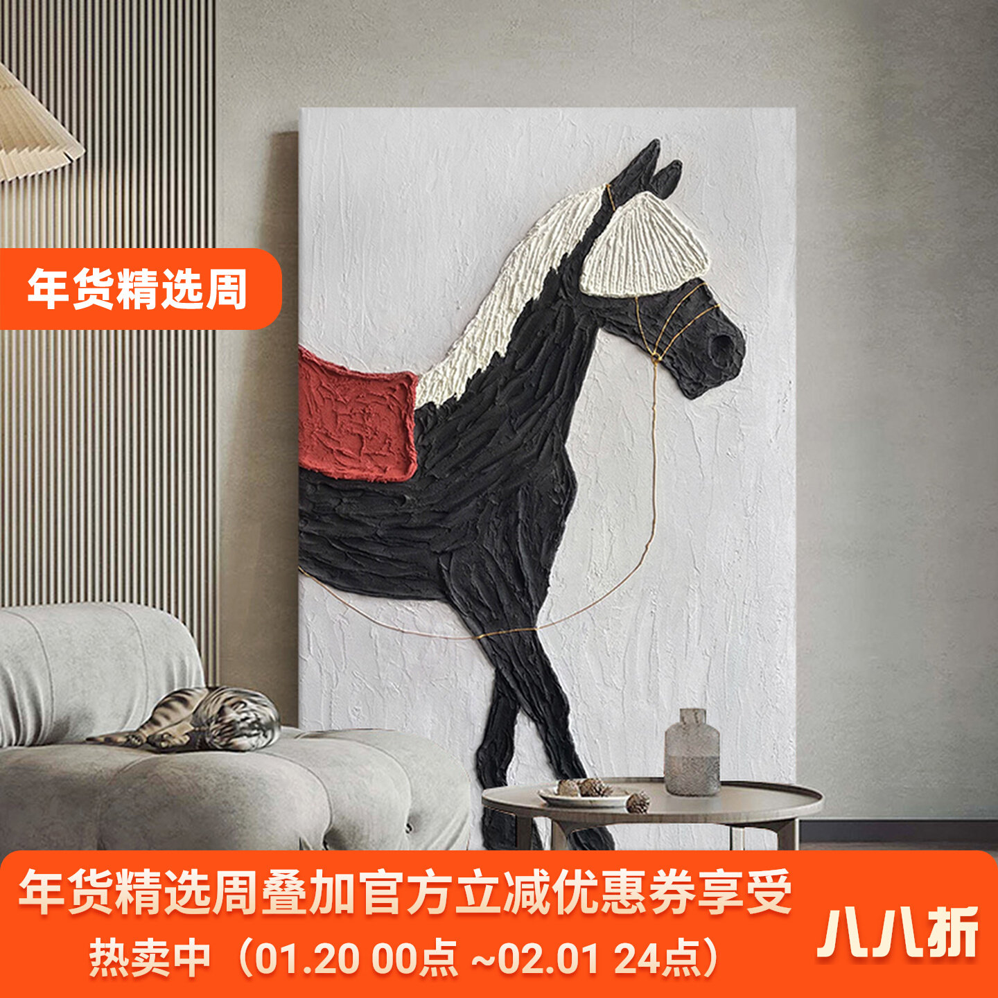 玄关骏马立体肌理挂画意式轻奢简约手绘油画大芬村客厅落地装饰画