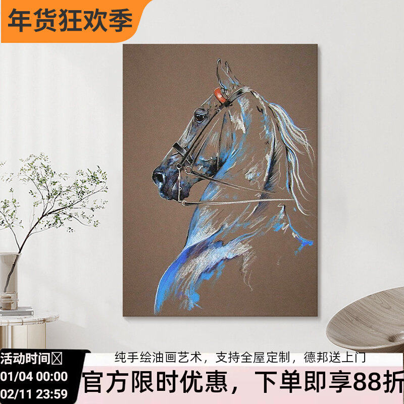 侘寂风棕色骏马头客厅肌理装饰画马到成功纯手绘油画抽象玄关挂画