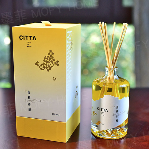 大容量品牌香薰，萃取植物精华