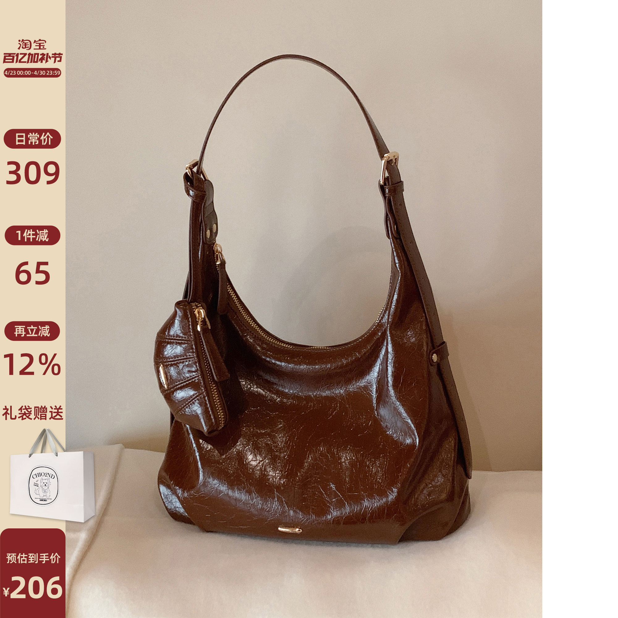 南风Chio2nd 秋叶物语托特包包女冬单肩腋下包hobo手提通勤斜挎包