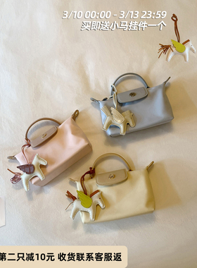 南风Chio2nd 春风漫步托特包包女款秋冬多巴胺手提小包单肩斜挎包