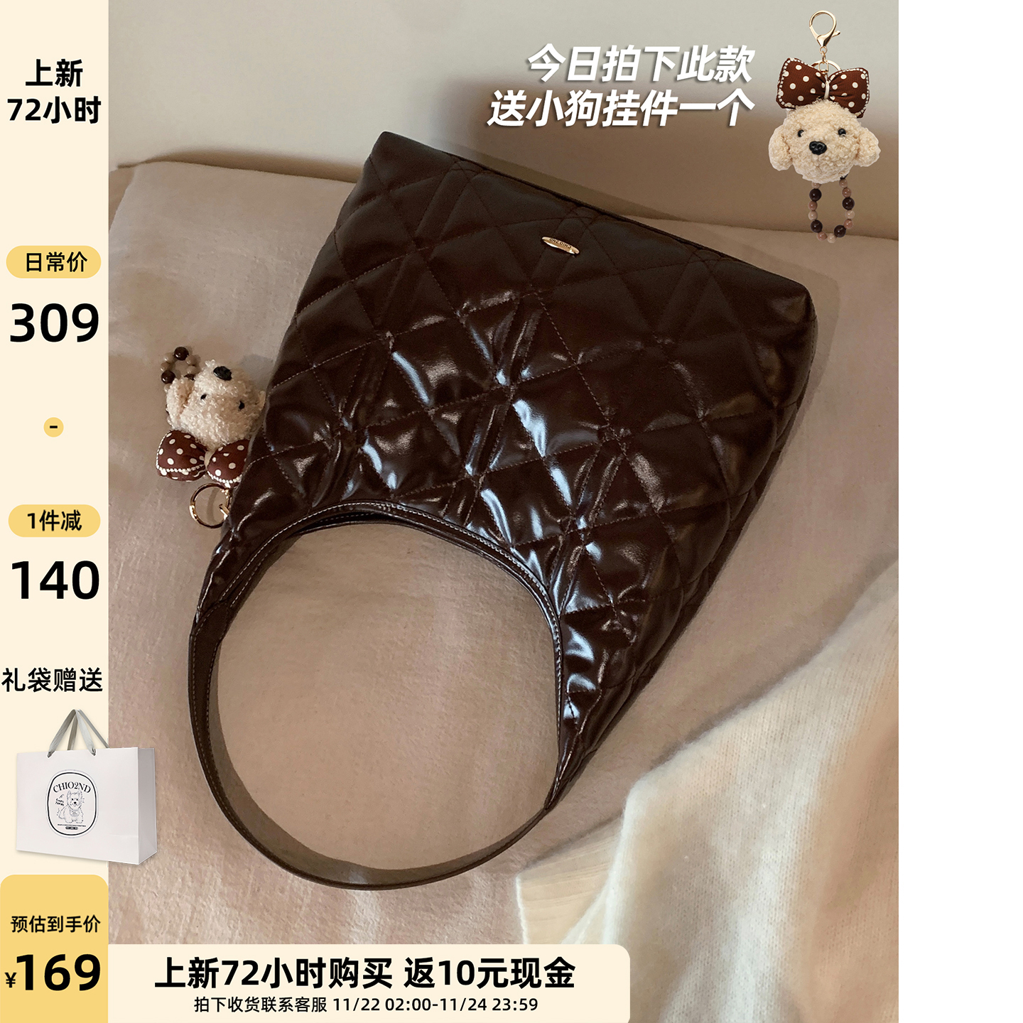 南风Chio2nd旺角霓虹托特包