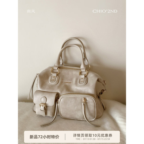 南风Chio2nd云霓归序枕头包