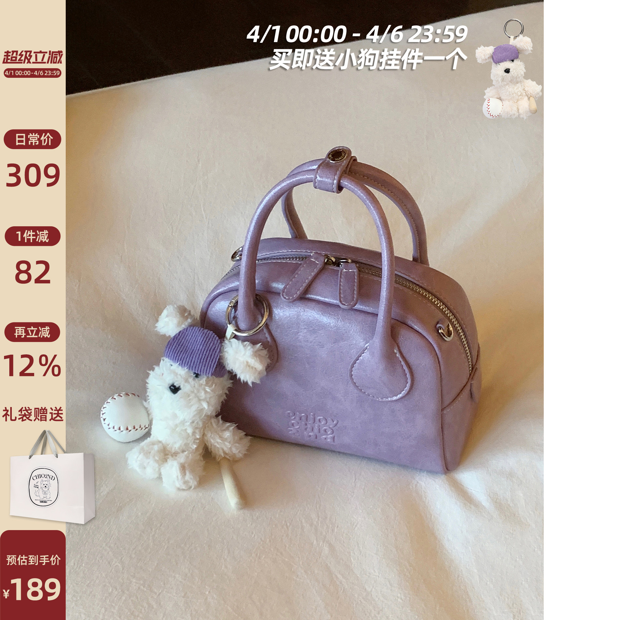 南风Chio2nd 糖心可芙枕头包包女士手提包精致外出小拎包单肩斜挎