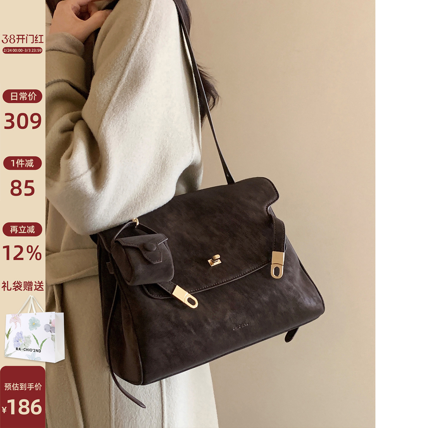 南风Chio2nd 旷野之风凯莉托特包包女日常通勤百搭手提单肩斜挎包