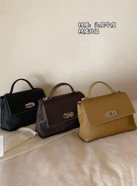 南风Chio2nd 头层牛皮莱茵公园手提包包女荔枝纹通勤单肩斜挎小包