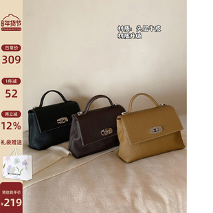 南风Chio2nd 头层牛皮莱茵公园手提包包女荔枝纹通勤单肩斜挎小包