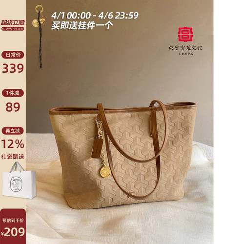 Chio2nd长缨大容量托特包