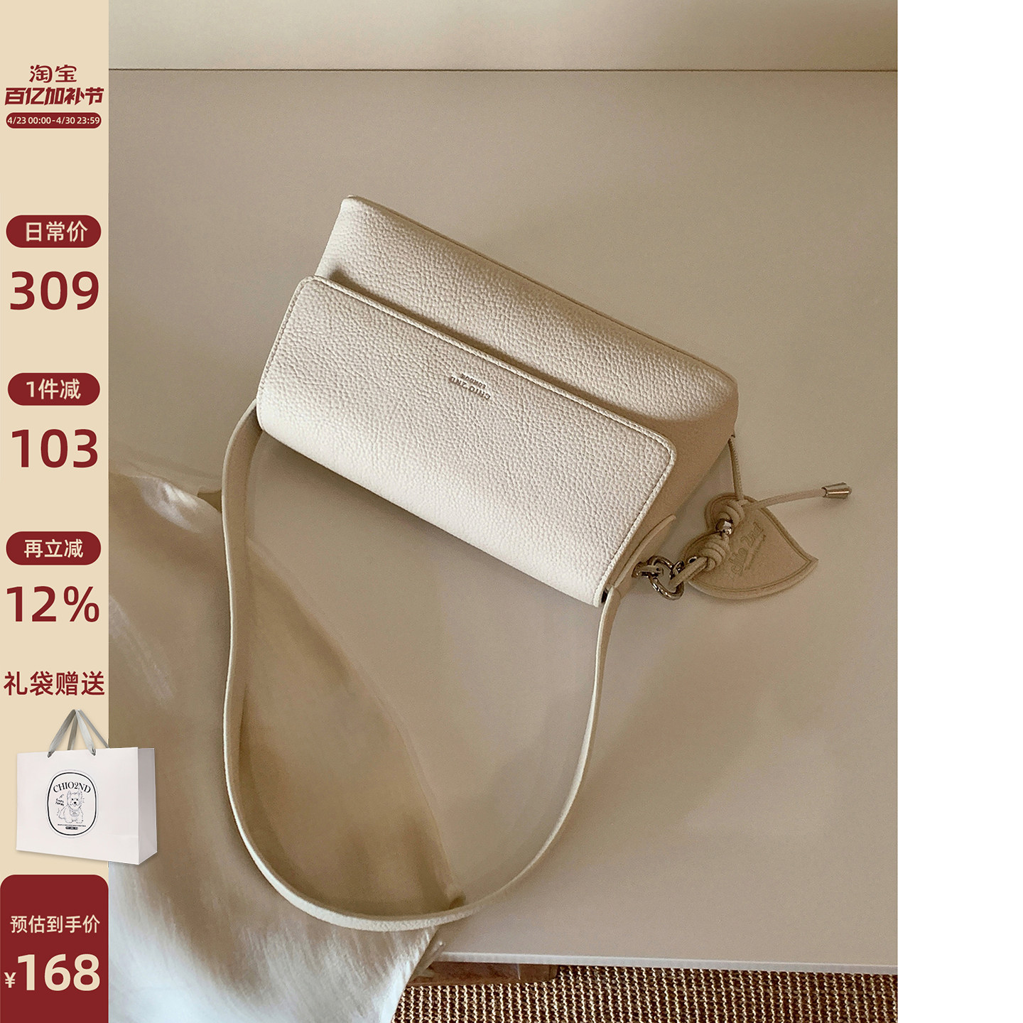 南风Chio2nd 夏季格调小方包包女单肩腋下包法棍包简约通勤斜挎包