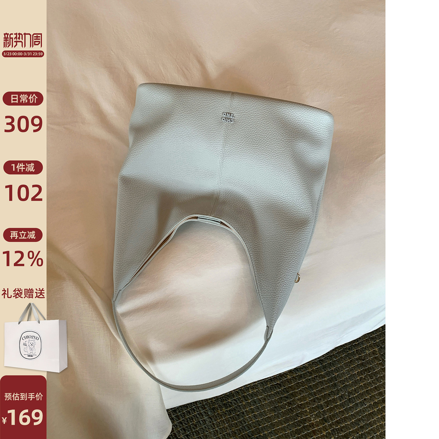 南风Chio2nd 薄荷海岸托特包包女款2026新款大容量通勤女包单肩包